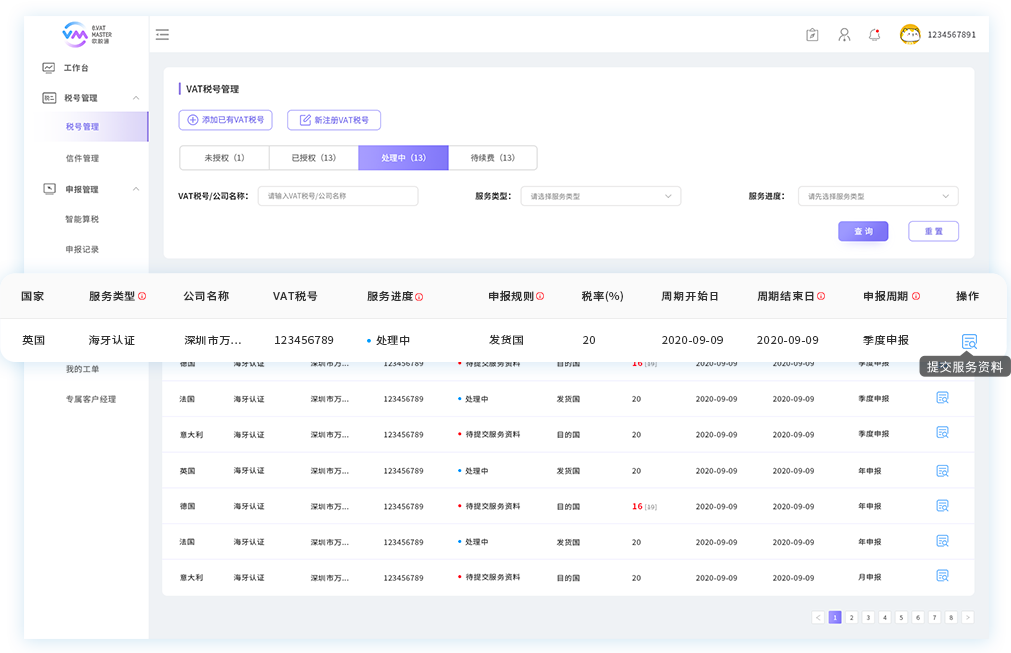 点击查看大图